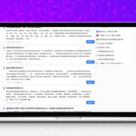 [PHP]随风PHP百度知道问答自动采集(免维护) v22.5