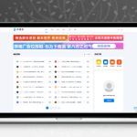 资源哟正版无授权模版源码（含搭建教程）