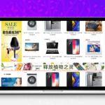 [PHP]DBShop开源商城系统 v3.2 Release 221030