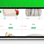 [PHP]得推生鲜O2O连锁系统 v3.3