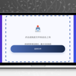 PHP文件快递柜系统源码1.0：取件码管控的安全分享方案