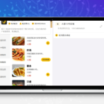 校园外卖系统Java源码下载-SpringBoot+Vue订餐跑腿平台完整程序