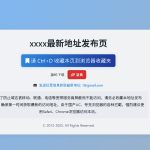 PHP多主题导航页源码：DarkTech LinkHub后台管理版