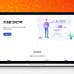 [PHP]魔众文档管理系统 v5.3.0