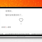 [PHP]简单记典藏版 v1.0