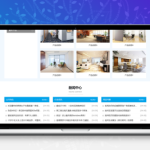 [PHP]SDCMS蓝色通用宽屏企业网站 v2.6