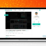 高端素材交易平台整站源码