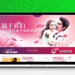 [PHP]易优cm婚礼婚庆策划摄影写真网站源码 v1.6.0