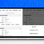 区块链挖矿系统源码下载|多语言矿机控制程序|海外版挖矿APP源码