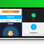 小R照妖镜V5.1.6免授权破解版下载|对接易支付+AI测颜值系统源码
