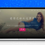 Loveria 3.3.0约会系统源码功能全景解析