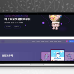 鲸发卡免授权源码附带教程