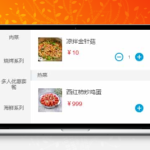 多商户SaaS版扫码点餐系统 开源