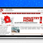 [.NET]EKECMS网站管理系统(电脑端 手机端) v2.1.13