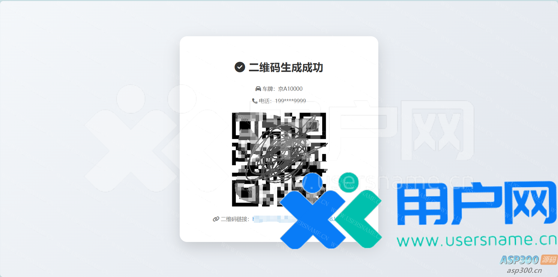e3252628510b14f