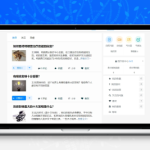Java高仿知乎源码发布：SpringBoot+Redis社区系统