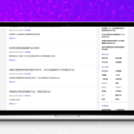 [PHP]呆错文章管理系统 v1.9.16