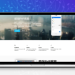 [PHP]酷站PHP客服在线交流咨询系统 v1.1.0