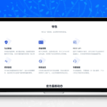 Ypay源支付6.9无授权版下载|聚合免签系统商业运营级源码