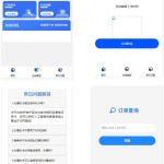 号卡分销系统源码｜PHP自动安装+双色主题｜三级代理+全端自适应