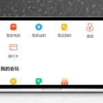 [PHP]得推二手商城系统类似咸鱼商城 v1.0