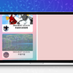 H5自适应留言表白墙php源码