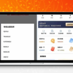 绿豆7.0动态域名版影视源码技术架构解析