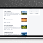 [PHP]ModStartBlog现代化个人博客系统 v6.0.0