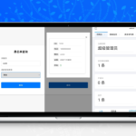 黑名单查询系统源码