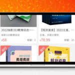 [PHP]leadshop开源商城 v1.4.7