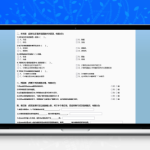 [ASP]校无忧在线考试系统 v3.7