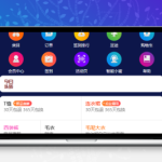 新版升级运营版uniapp多商户商城小程序+H5+APP 商家入驻短视频社区种草直播阶梯拼团
