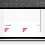H5商城系统源码下载-多端适配+微信支付宝支付对接