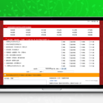 [ASP]智睿政务问卷调查系统 v10.9.9