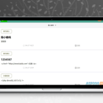 带后台管理的留言源码开源版php源码