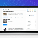 SpringBoot仿知乎问答系统源码下载（含Redis缓存层）