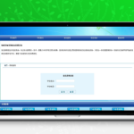 [ASP]智睿录取查询报名系统 v10.2.7