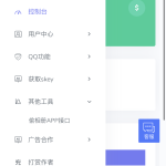 小西瓜官方API系统源码｜全面重写版｜本地测试接口集合