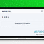 米哈游图床系统源码带API下载（素材管理+CDN集成）