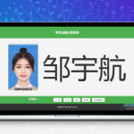 大字体学生出勤记录系统网页源码1.0