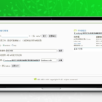 [ASP]数据库编辑与管理V1.0