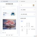 小白菜QQ云端机器人源码深度解析：免授权学习版完整开源