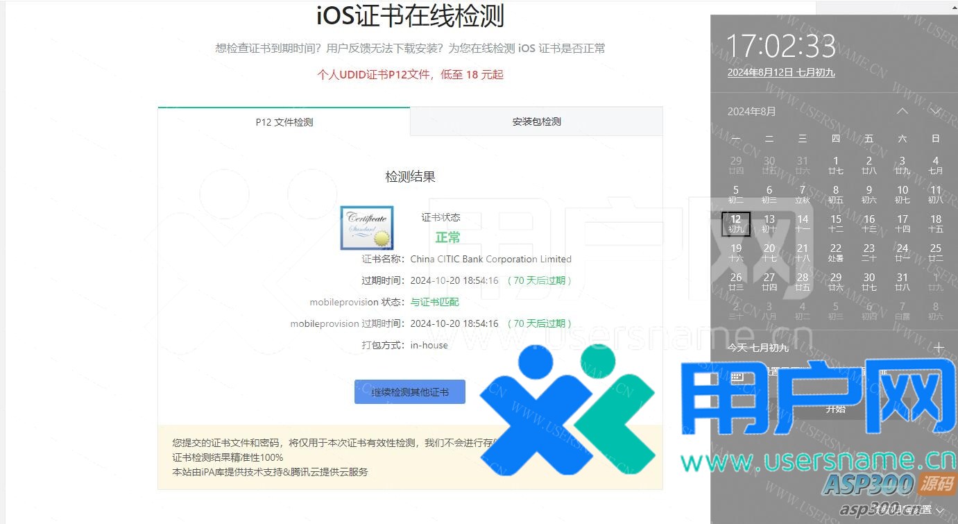 0f8c6c10e1e658a 0f8c6c10e1e658a