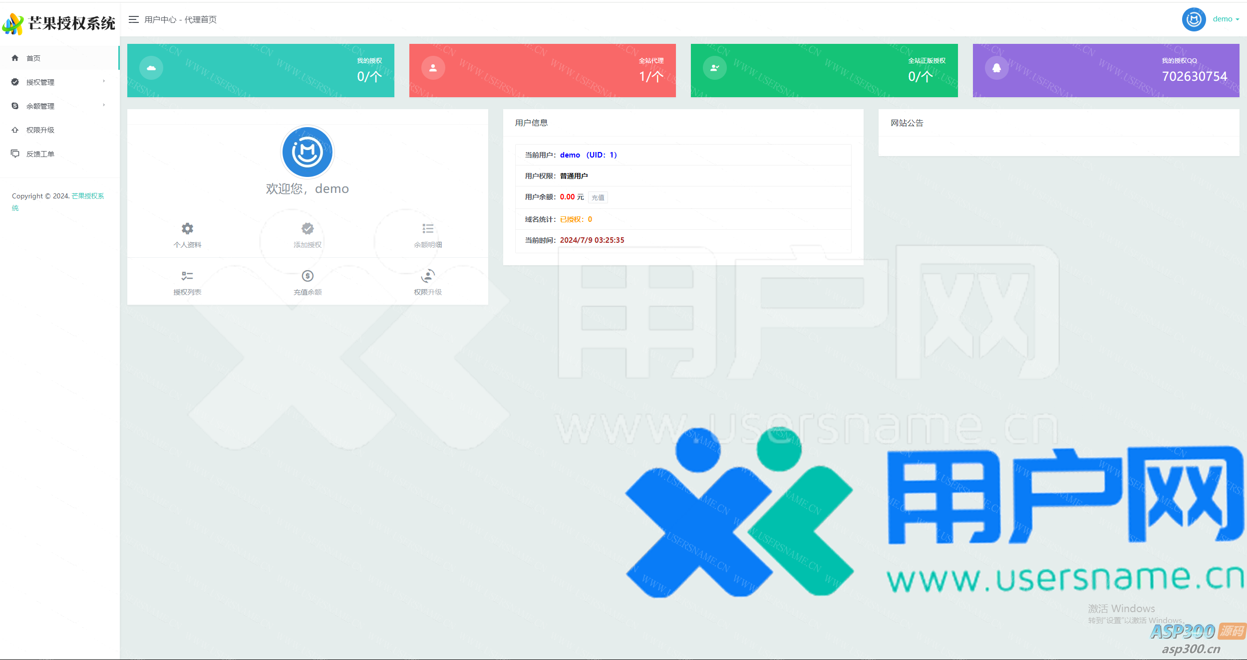 53ba5b61a025564 53ba5b61a025564