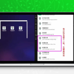 APP封装系统源码—五分钟自动更换包名签名解决误报毒