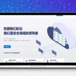 智简魔方MfQloud财务模板—IDC行业响应式解决方案