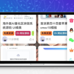 WordPress星空飘动广告插件—多广告位浮动展示系统