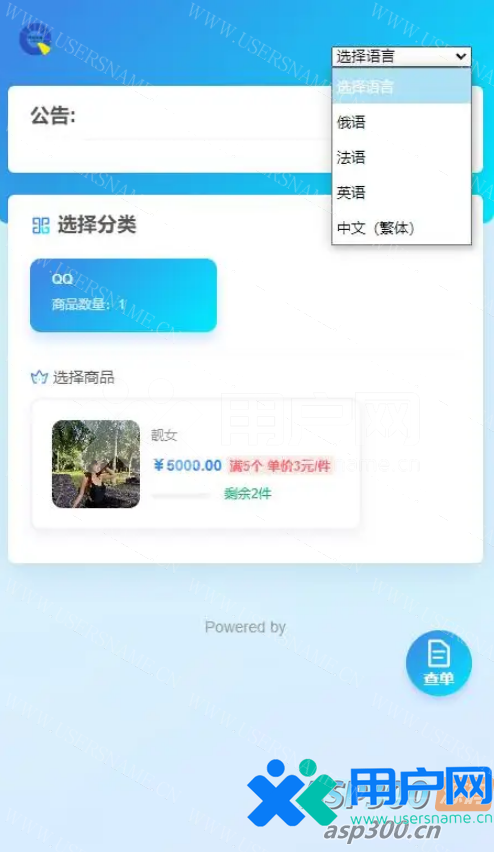 e54089508887526 e54089508887526