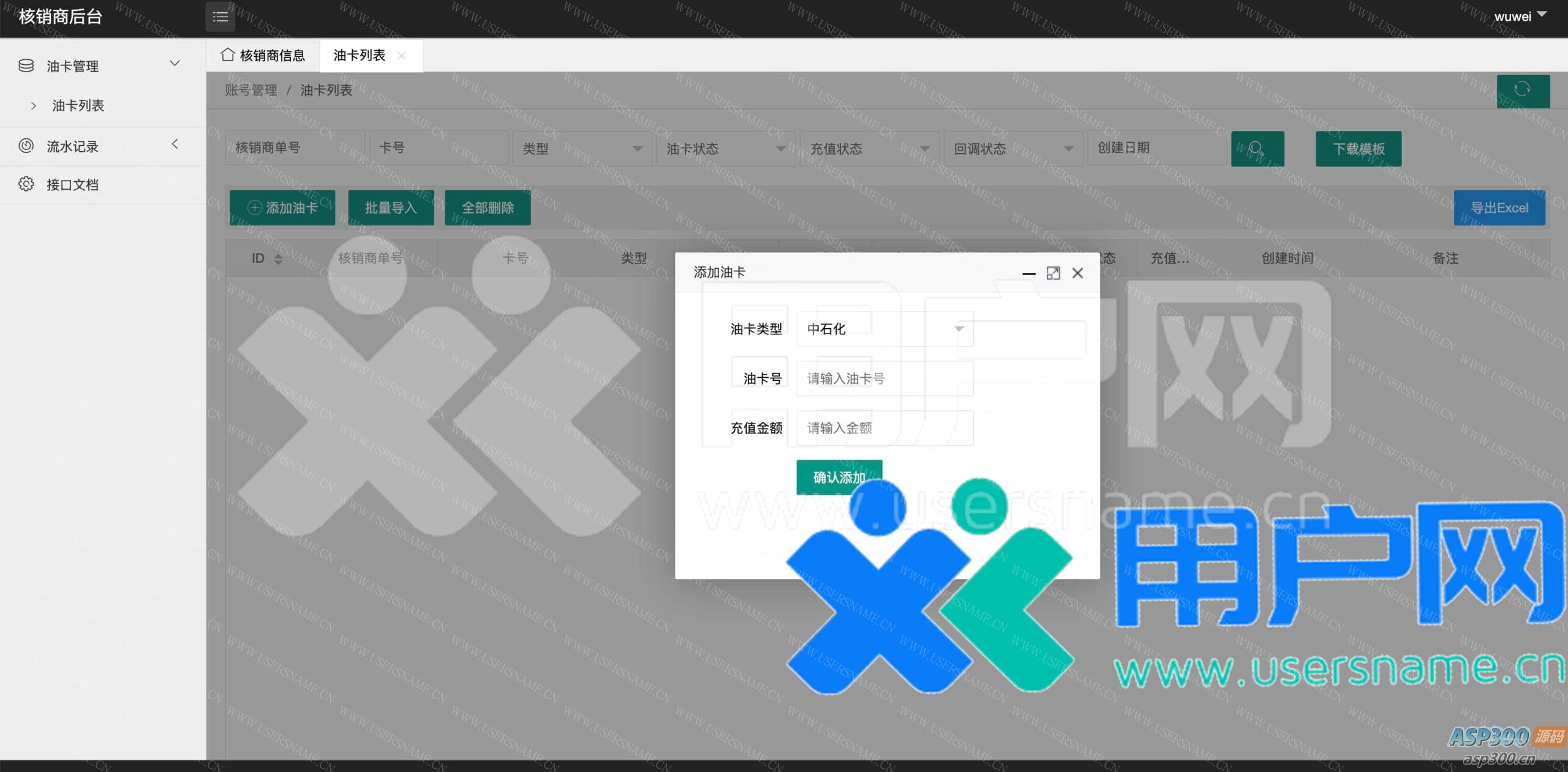 e600be1b899132c e600be1b899132c