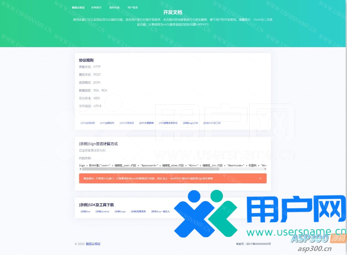 ea5e0c15f86b8ae ea5e0c15f86b8ae